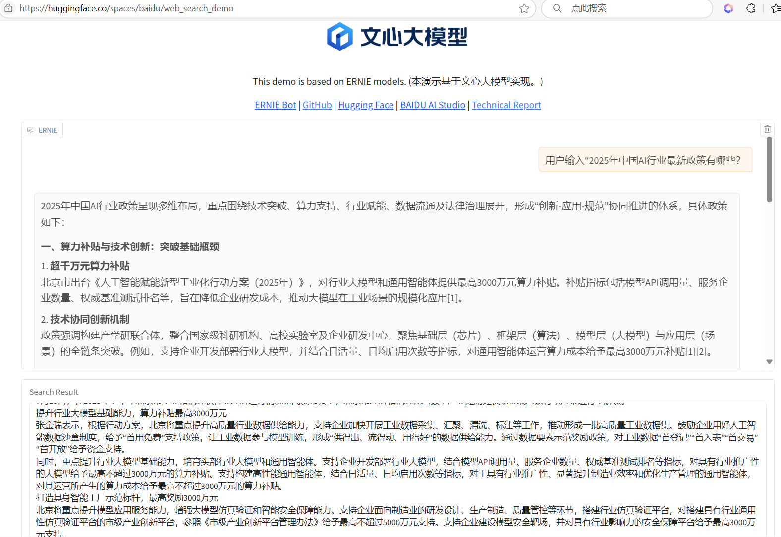 wutian