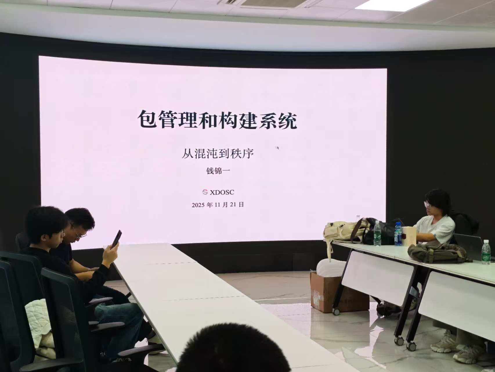 西电开源社区钱锦一